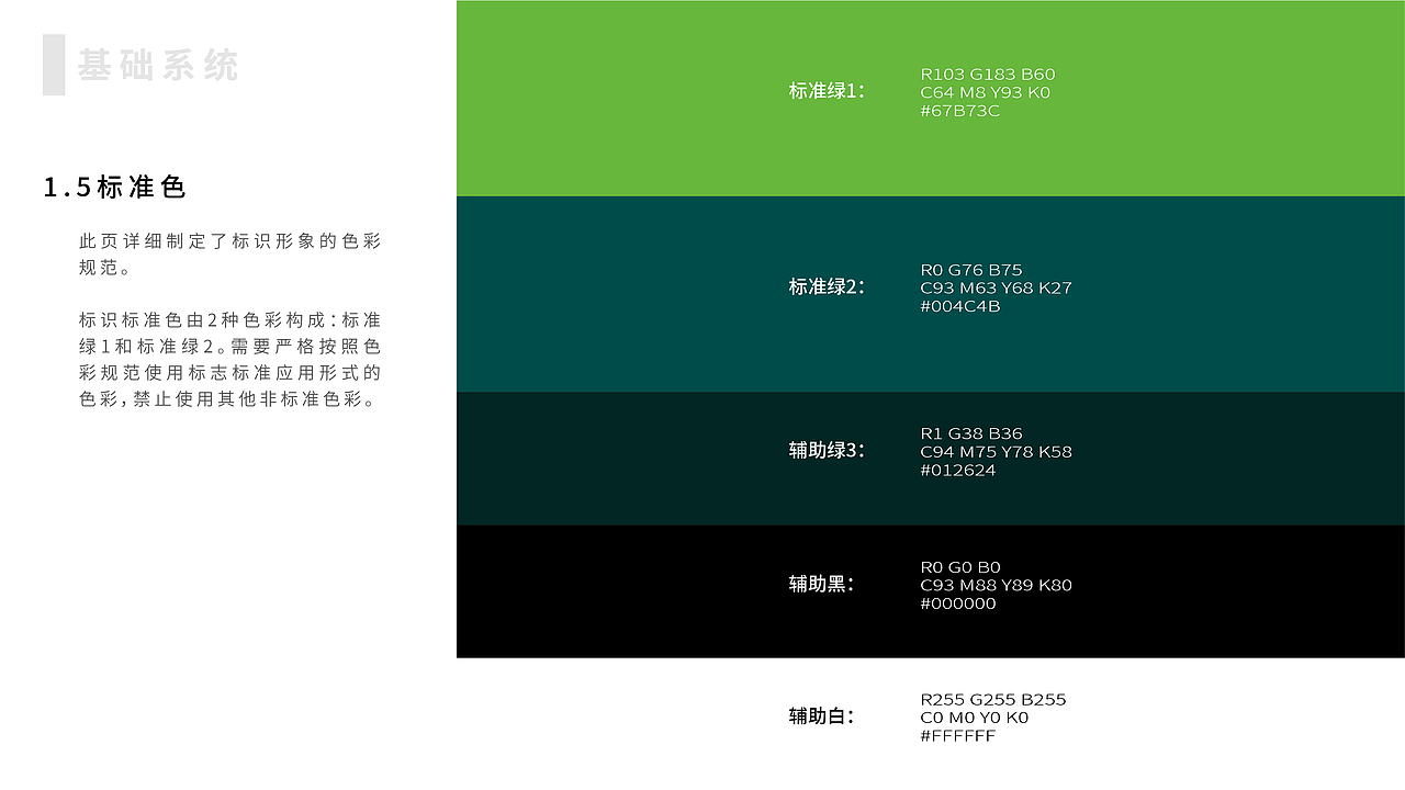 小倔茶业品牌设计（图ZMzA1MTQ4MzAw） - 宣传物料 - 站酷设计师设计狮清歌树日记原创素材 - 站酷ZCOOL
