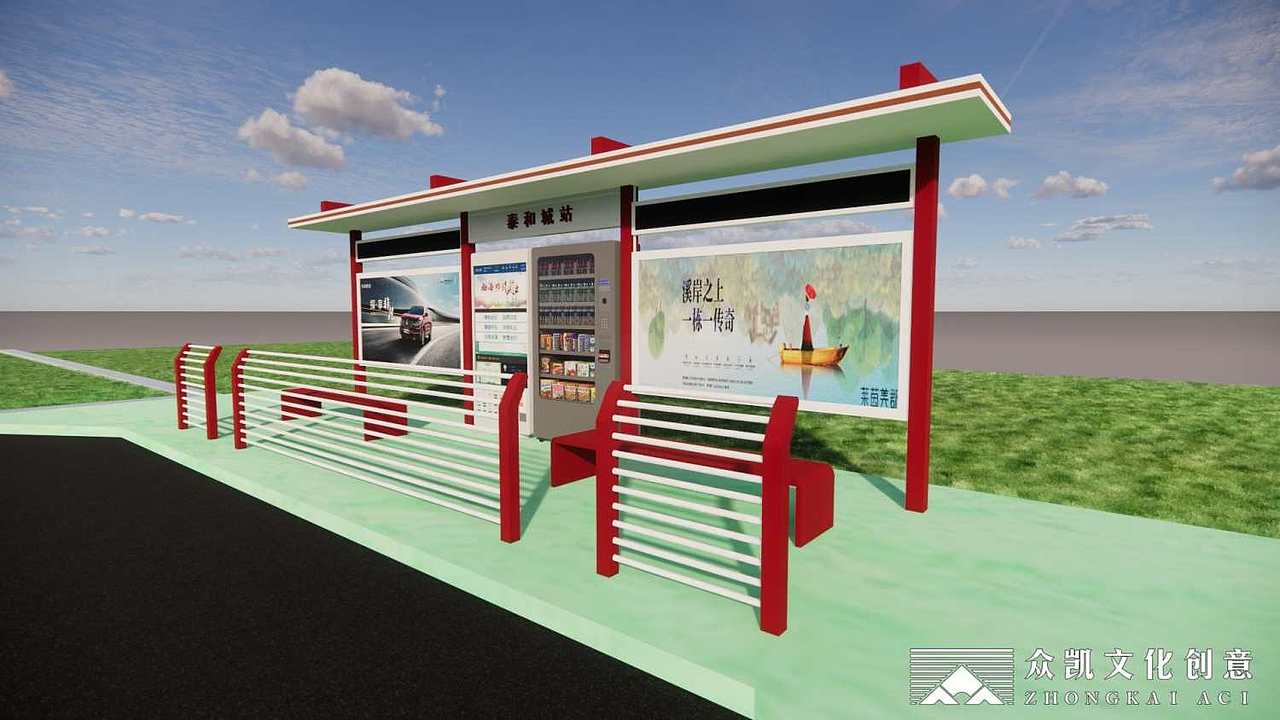 众凯文化创意 | 公交站台改造提升