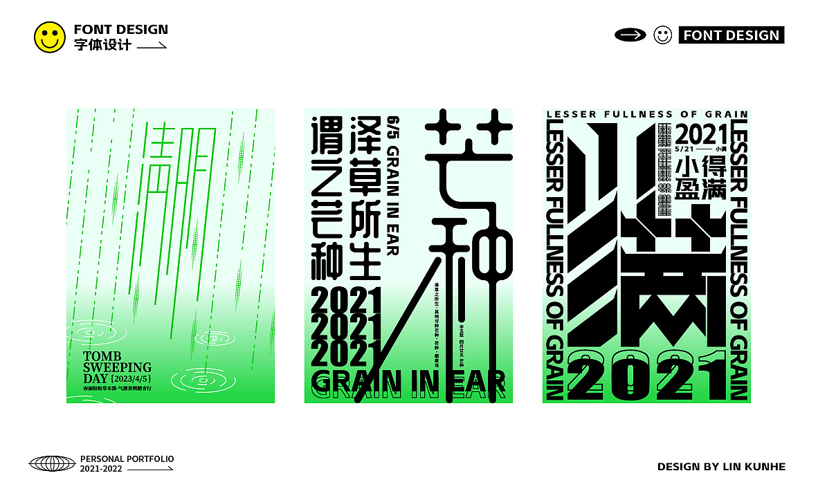 2021-2022｜品牌平面设计作品集（图ZMzQxNTQ4MTky） - 品牌 - 站酷设计师潜水的咸鱼原创素材 - 站酷ZCOOL