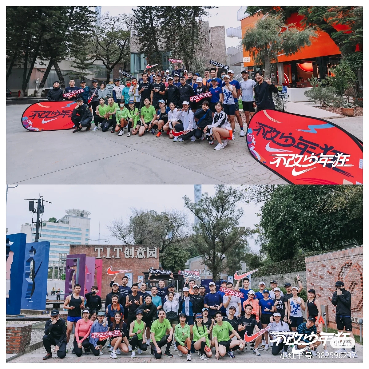 4T7 路跑团品牌建立