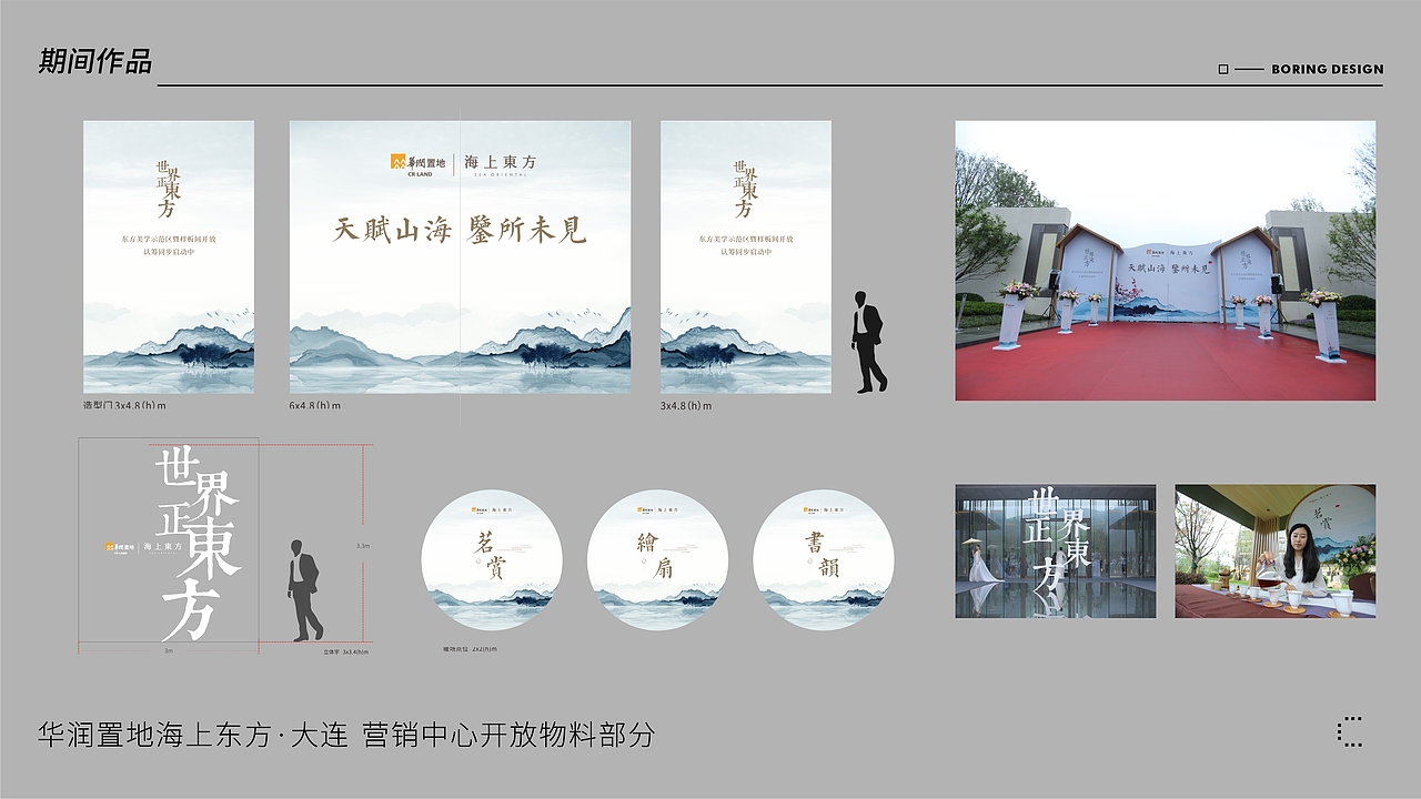 作品集（图ZMzA0OTAxMzI0） - 其他 - 站酷设计师秋秋秋人原创素材 - 站酷ZCOOL