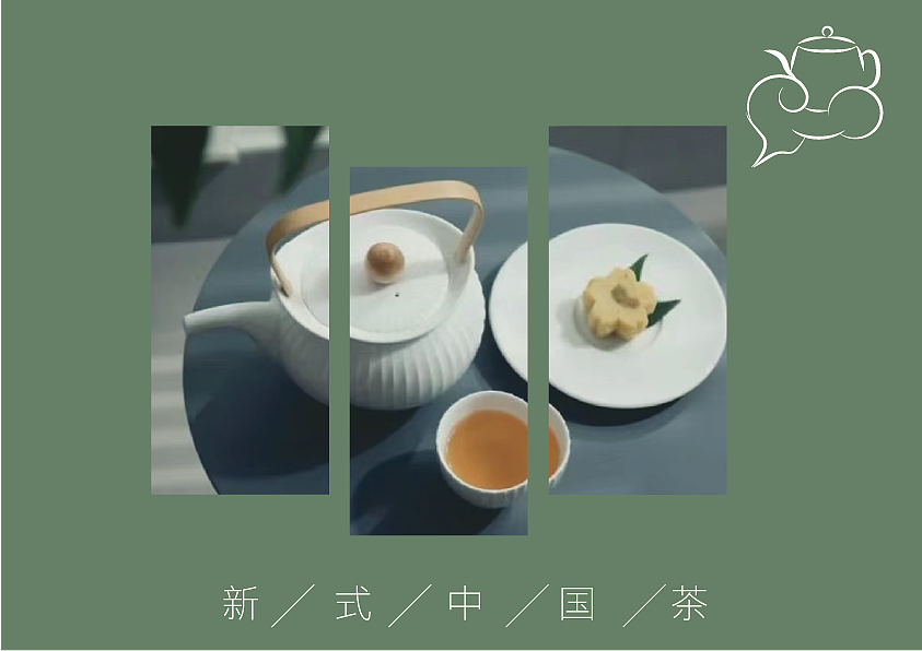 品牌视觉设计[云上茶堂]（图ZMzM2NjEwMzU2） - Logo - 站酷设计师马先森MASirSee原创素材 - 站酷ZCOOL