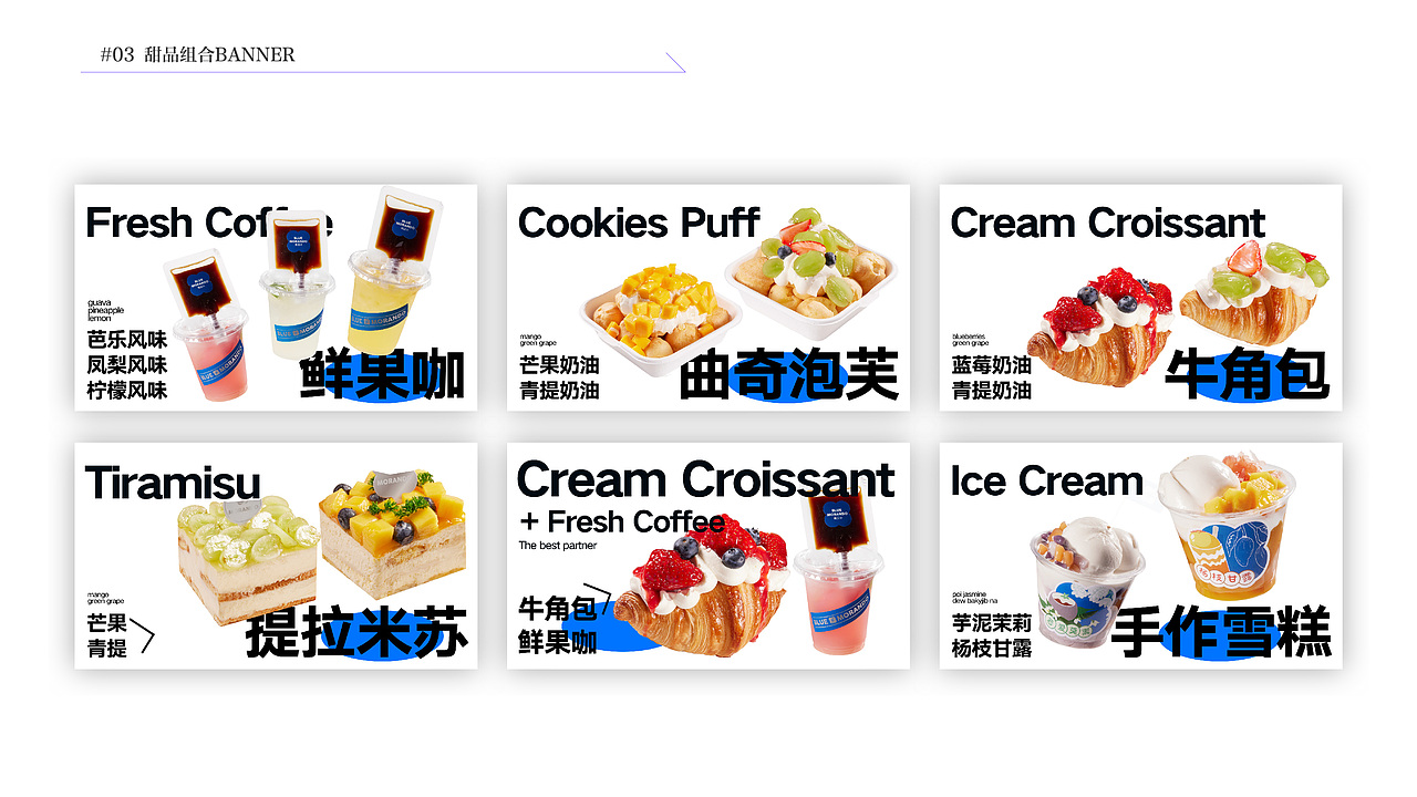 「2023」 - 视觉传达作品集