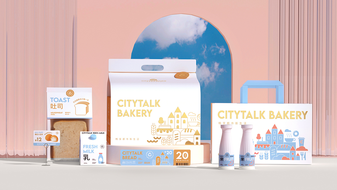 无限波丨都市新语丨烘焙品牌（图ZMzIyNDQzMzQ4） - 品牌 - 站酷设计师无限波设计原创素材 - 站酷ZCOOL