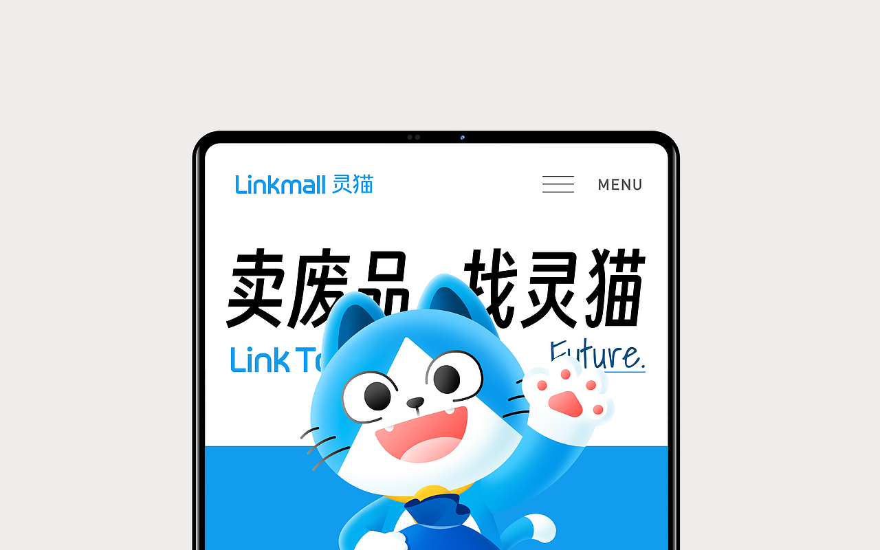 Linkmall灵猫回收丨如何在环保赛道卷出“蓝海”?(图ZMzY4MjE0NDA4) - 品牌 - 站酷设计师WAWOODesign原创素材 - 站酷ZCOOL