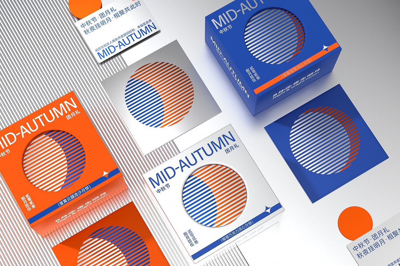 礼集文化·可定制中秋月饼包装-策略视觉设计（图ZMzUwMjAwODQw） - 品牌 - 站酷设计师言合品牌设计原创素材 - 站酷ZCOOL