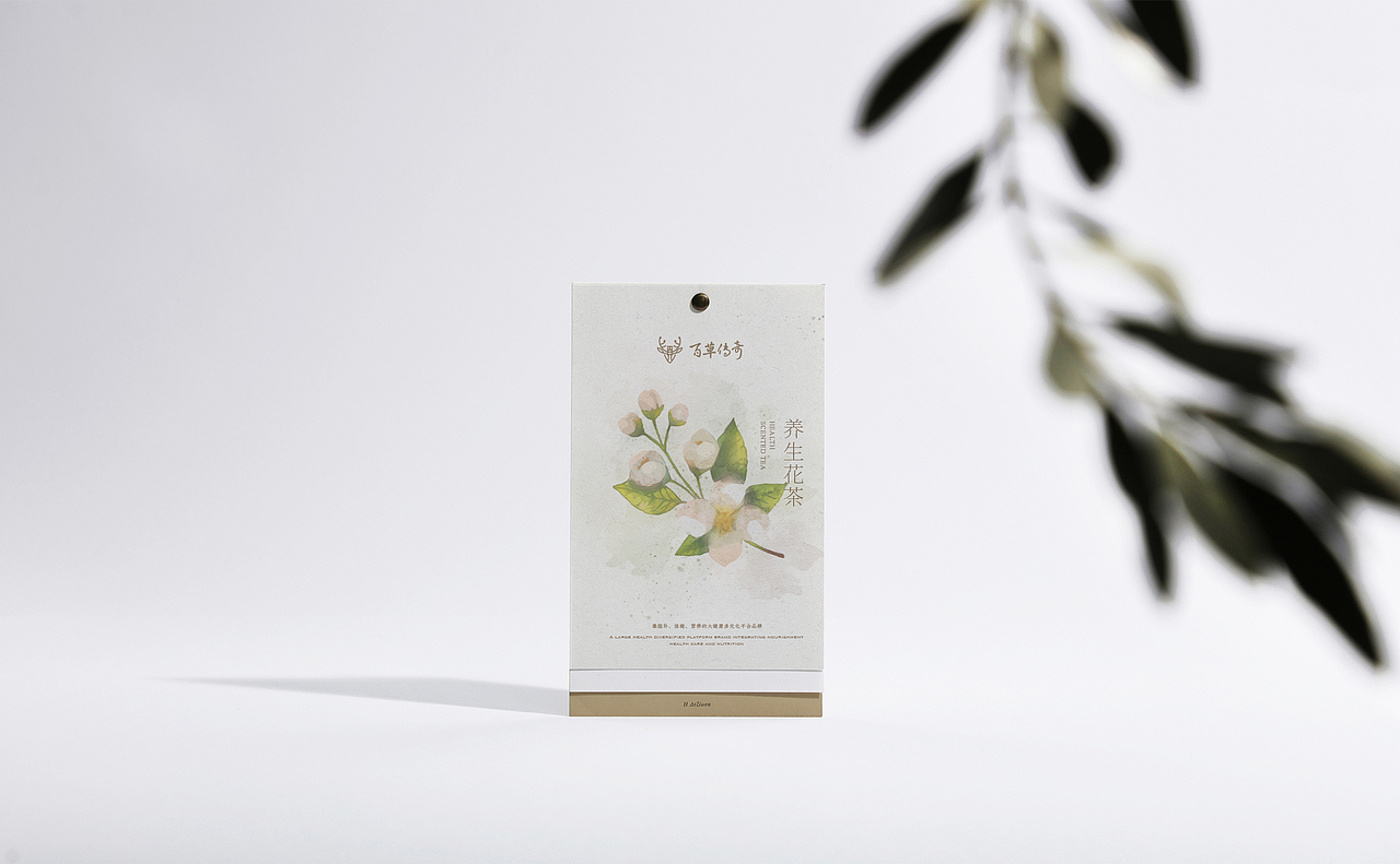 百草传奇 | 魔戏空间设计案例