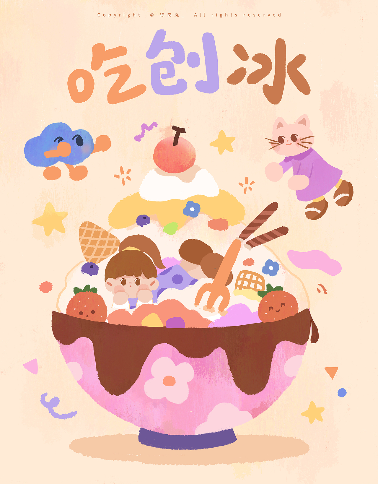 徐肉丸 ——2022插画年终总结(图ZMzI2OTUzNTg4) - 创作习作 - 站酷设计师徐肉丸原创素材 - 站酷ZCOOL