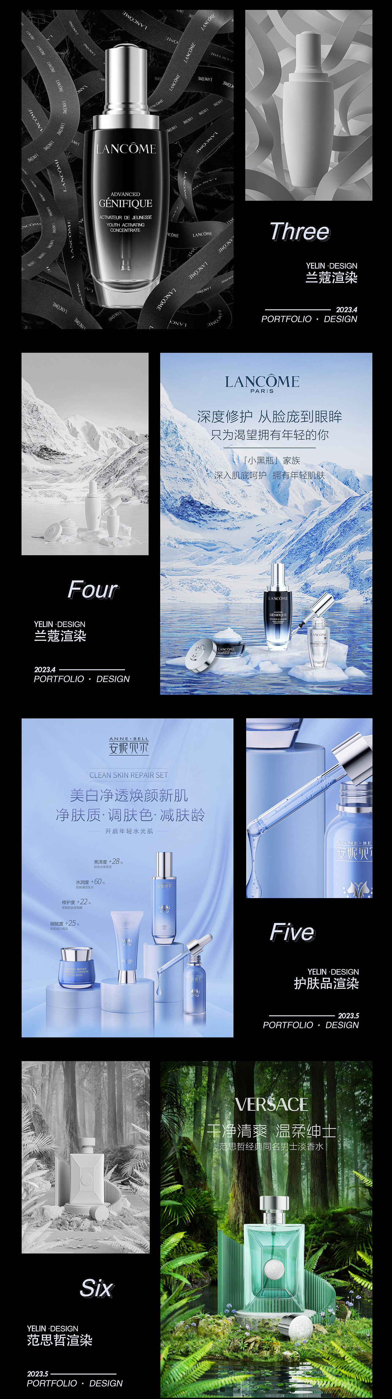 2023.4-8 C4D渲染作品（图ZMzUxMTAwMTgw） - 产品 - 站酷设计师烨琳原创素材 - 站酷ZCOOL