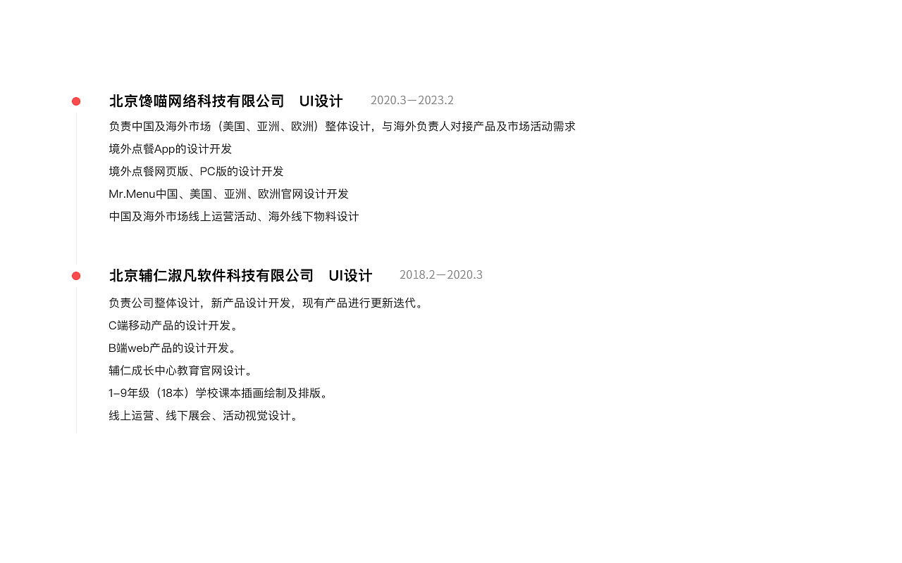 杨磊冰-作品集（图ZMzMyMzM0NDg4） - APP界面 - 站酷设计师认真且怂1995原创素材 - 站酷ZCOOL