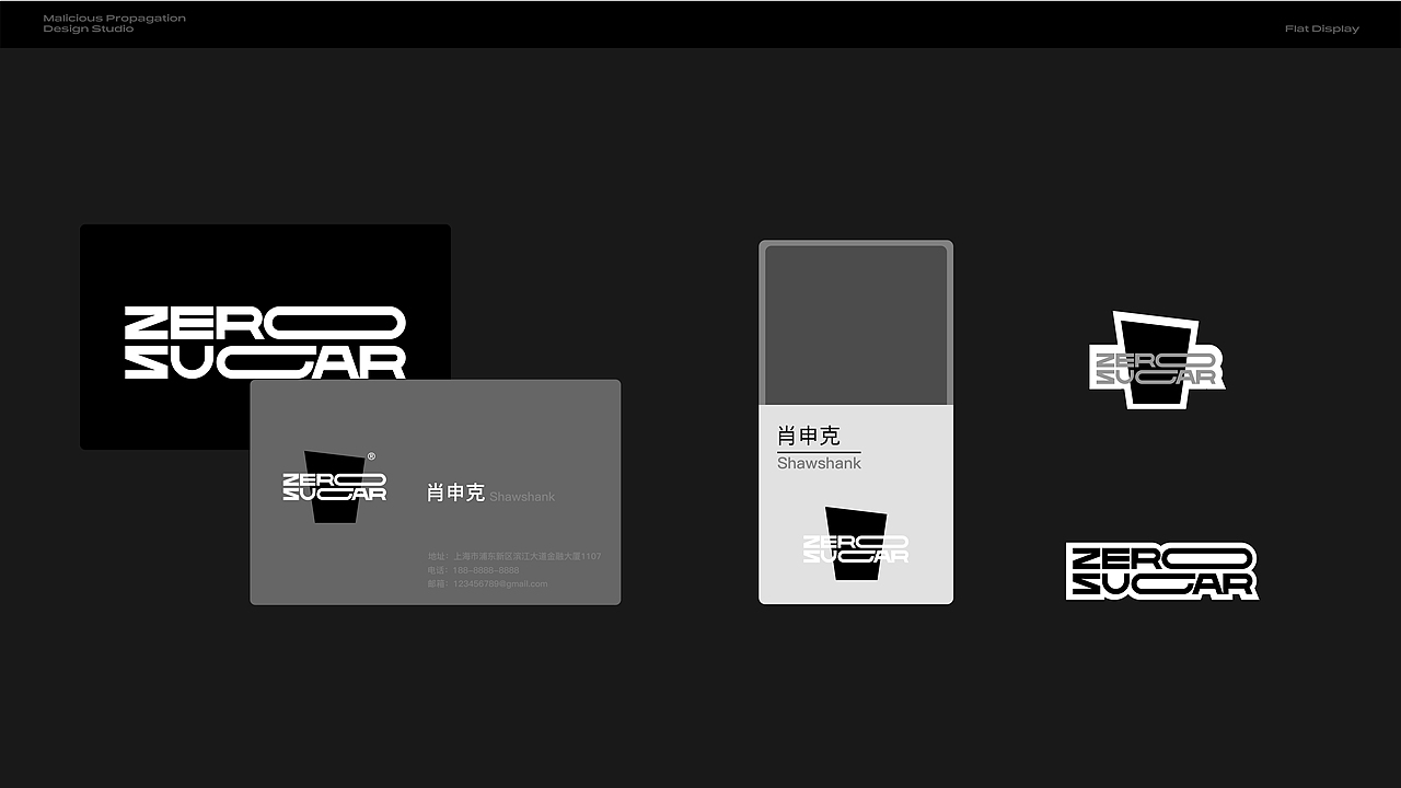 ZEROSUGAR | 品牌全案/LOGO/包装（图ZMzM3OTA0MTY0） - 品牌 - 站酷设计师恶意传播视觉原创素材 - 站酷ZCOOL