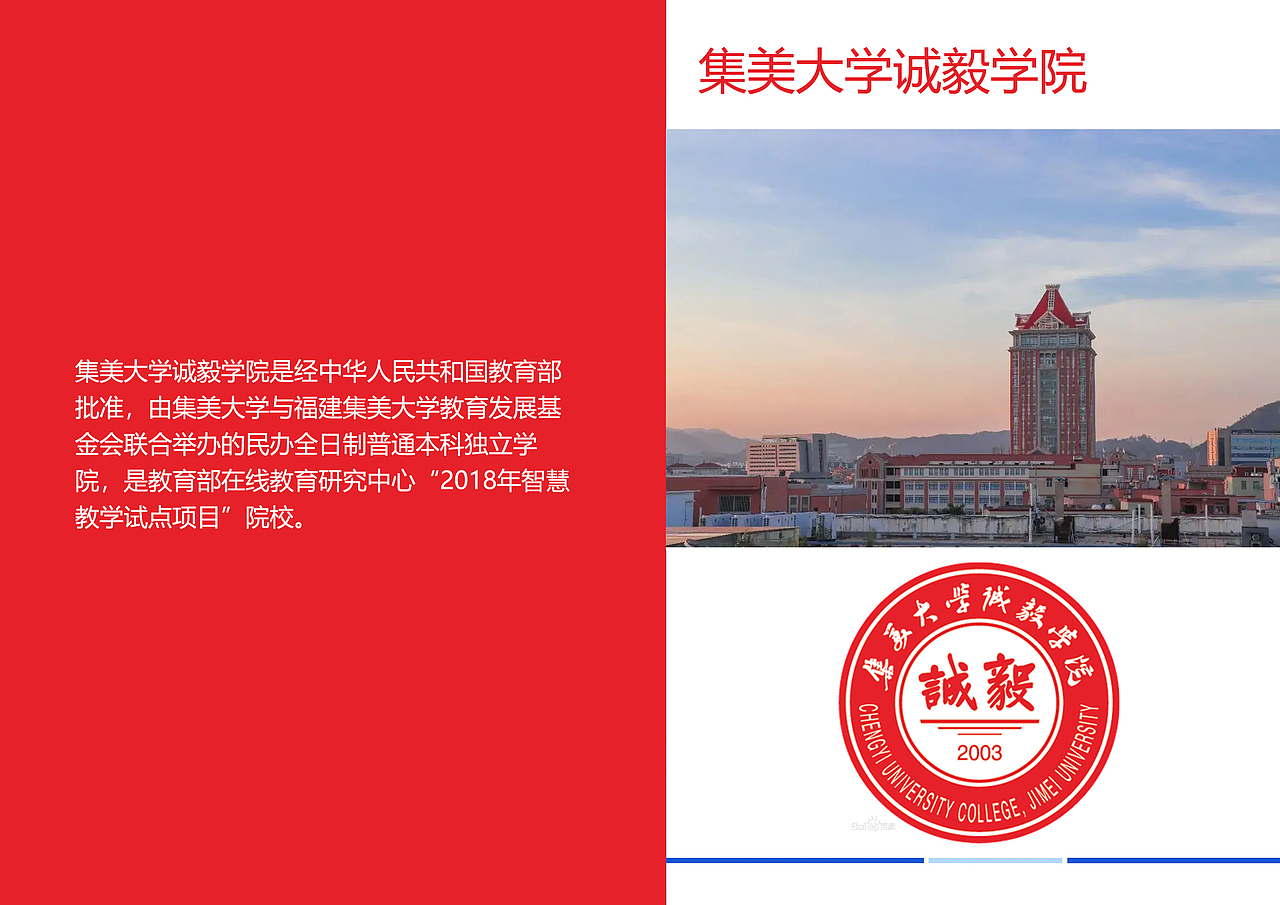 福建大学一览【1】（图ZMzI5MTcxNDgw） - 其他平面 - 站酷设计师浅墨幺幺原创素材 - 站酷ZCOOL