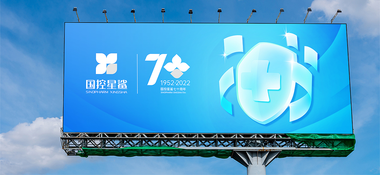 从“星”出发，从“心出发，重“新”出发（图ZMjk3MDc3MjY0） - Logo - 站酷设计师假花Jeka原创素材 - 站酷ZCOOL