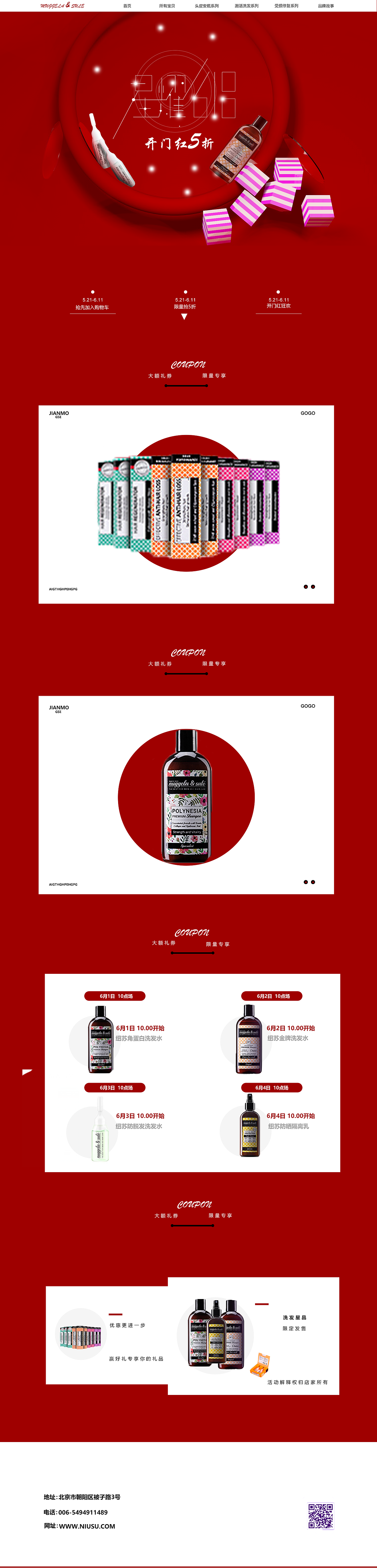 首页（图ZMzMwMzYxNTA0） - 品牌 - 站酷设计师找我滴滴原创素材 - 站酷ZCOOL