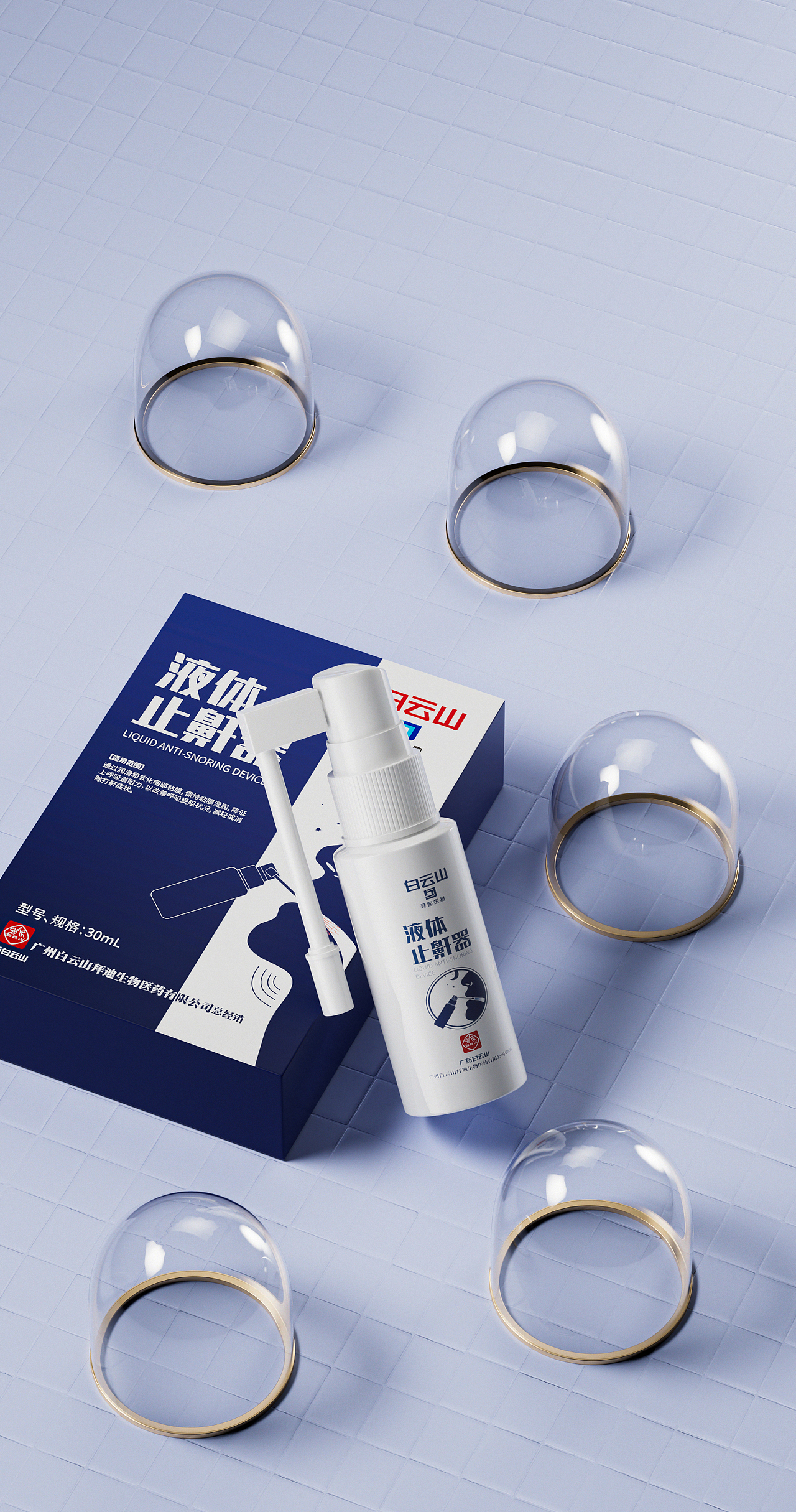 近期渲染作品-1（护肤品，化妆品，美容仪）（图ZMzQwMDY3MTQ0） - 电商 - 站酷设计师Mirets_Z原创素材 - 站酷ZCOOL