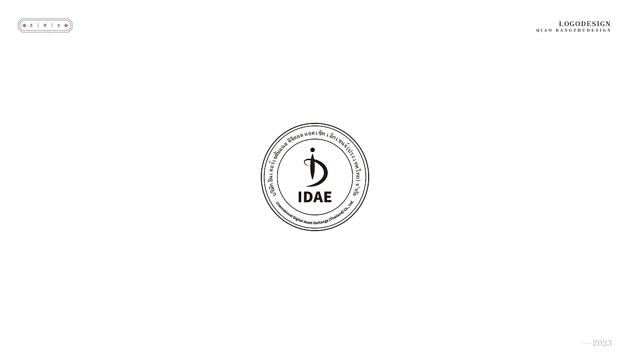 乔帮主~logo设计（图ZMzM1MDc5NzEy） - Logo - 站酷设计师乔計研究所原创素材 - 站酷ZCOOL