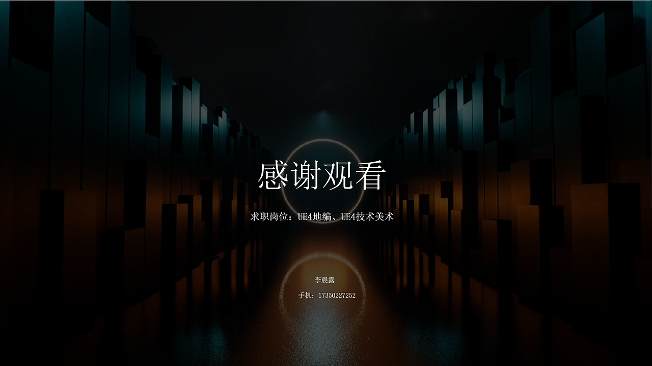 UE4作品集--UE4地编/UE技术美术（图ZMzM3NTgyODEy） - 场景 - 站酷设计师有颗星叫晨星原创素材 - 站酷ZCOOL
