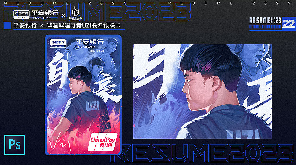 2020-2023整理（图ZMzQyNjI4Mzg0） - 创作习作 - 站酷设计师机智的泰山原创素材 - 站酷ZCOOL