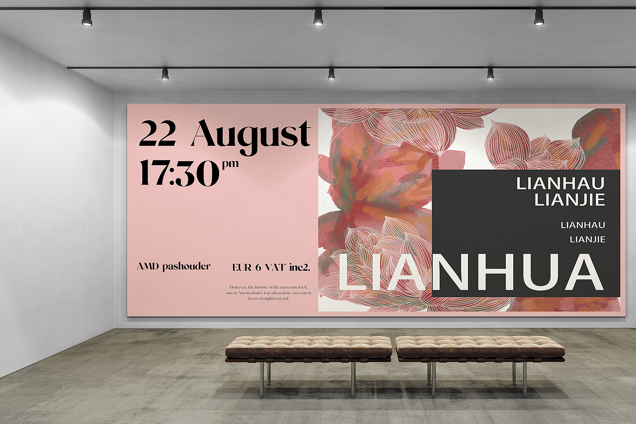 荷花/莲花包装海报/贴图