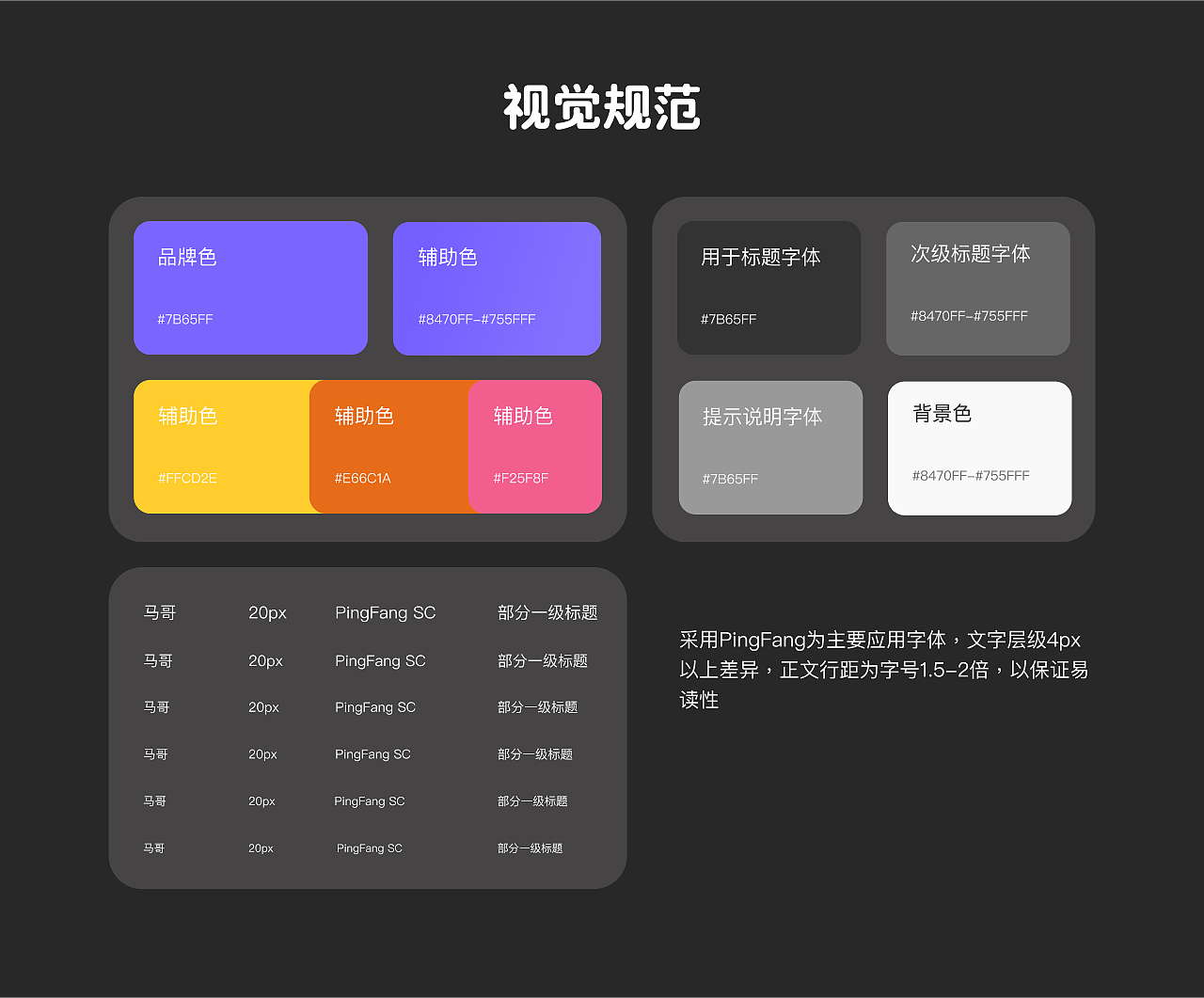 小程序改版（图ZMzY5OTY1ODQw） - 软件界面 - 站酷设计师龙冒冒原创素材 - 站酷ZCOOL