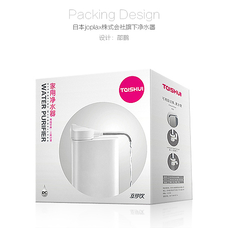 邵鹏包装设计集（图ZMzI4MDc5NDgw） - 包装 - 站酷设计师邵鹏品牌智造原创素材 - 站酷ZCOOL