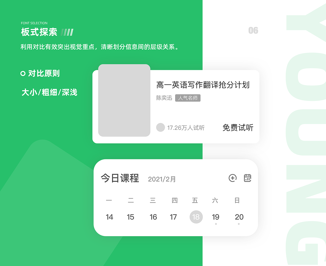 2022作品集（图ZMzA0OTE1NjAw） - 软件界面 - 站酷设计师光芒万丈_原创素材 - 站酷ZCOOL