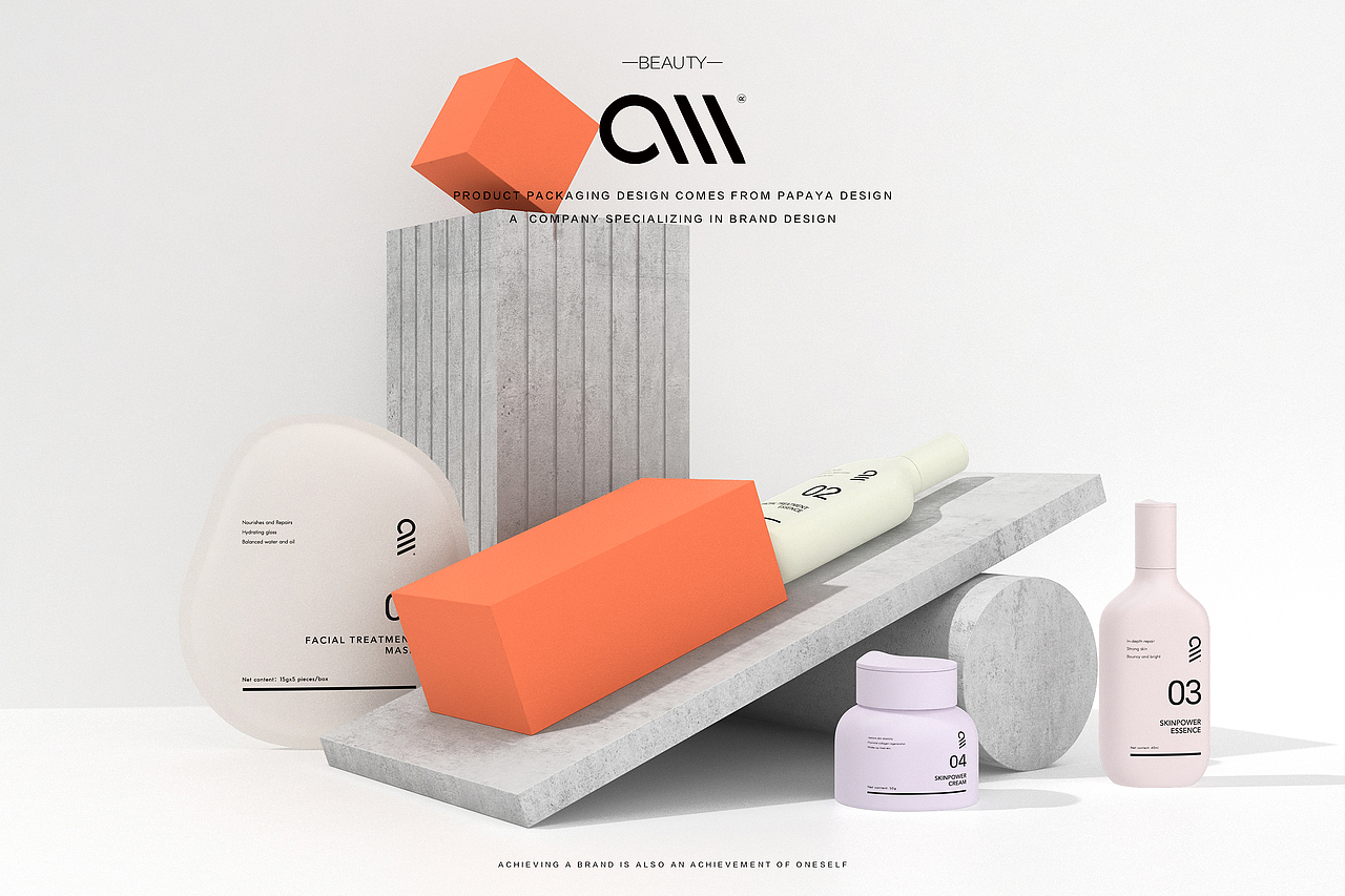简约而不简单护肤品包装设计（图ZMzA5MjEzMDQ0） - 包装 - 站酷设计师投以木瓜品牌设计原创素材 - 站酷ZCOOL