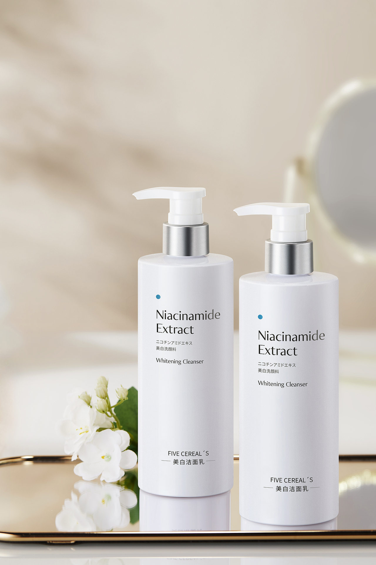 静物摄影 | HF 美白洁面乳拍摄修图