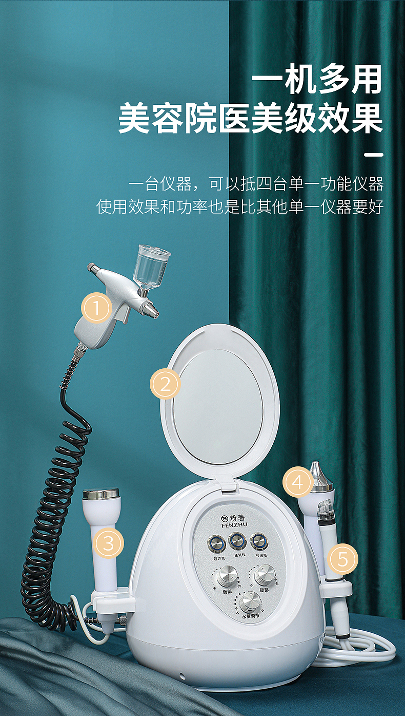 温州美容仪器拍摄电商景物拍摄小气泡仪器摄影（图ZMzA4MDI0OTMy） - 产品摄影 - 站酷设计师奔幻视觉传媒原创素材 - 站酷ZCOOL