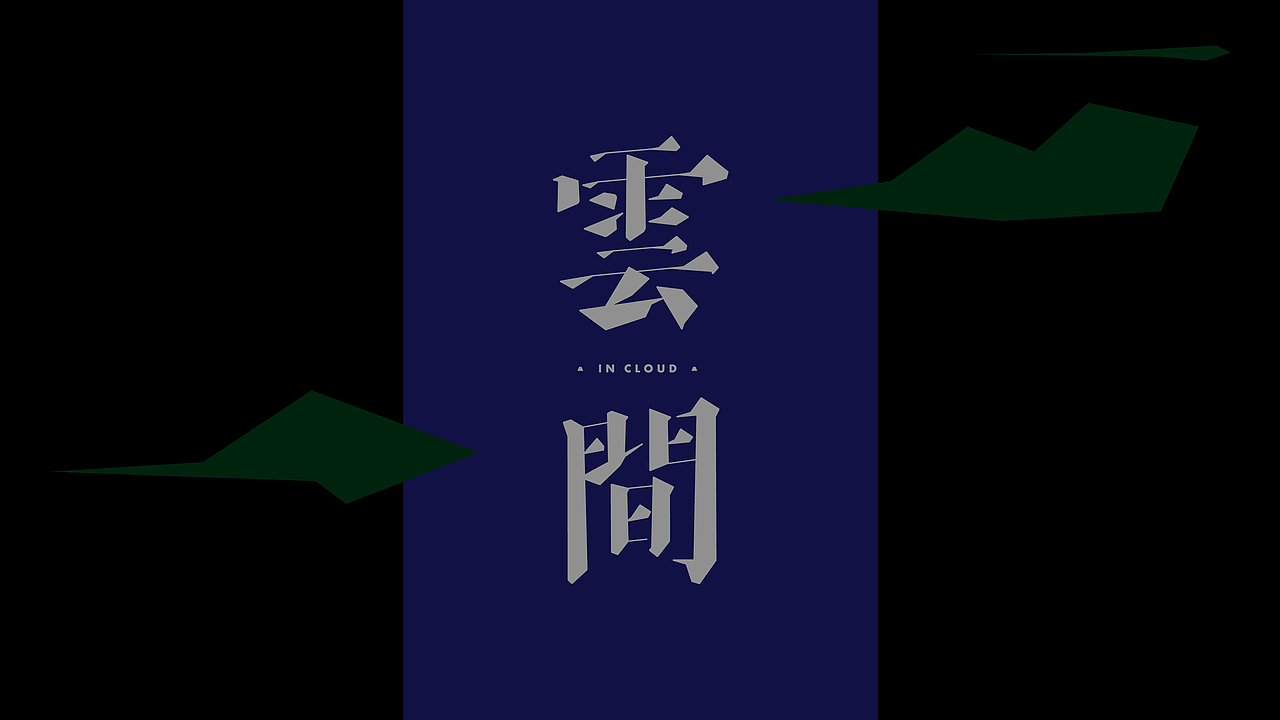* 2022 Typography *（图ZMzI3NDA3ODQw） - 字体/字形 - 站酷设计师亦木Ryan原创素材 - 站酷ZCOOL