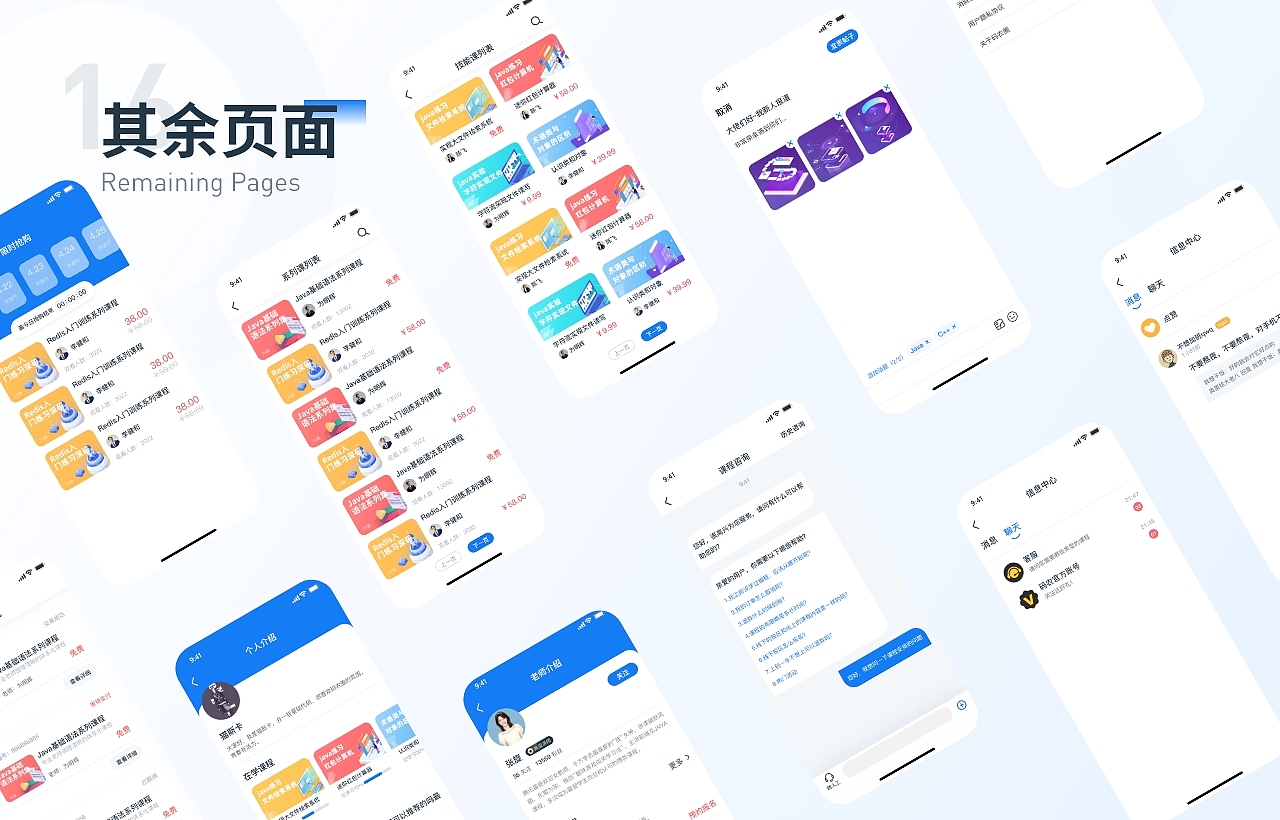 UI | 2021 ~ 2022设计作品合集（图ZMzAzMzE5OTEy） - APP界面 - 站酷设计师子欧走的周同学原创素材 - 站酷ZCOOL