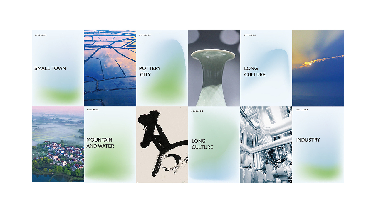 风范 高塍镇品牌VIS设计·环保水乡品牌