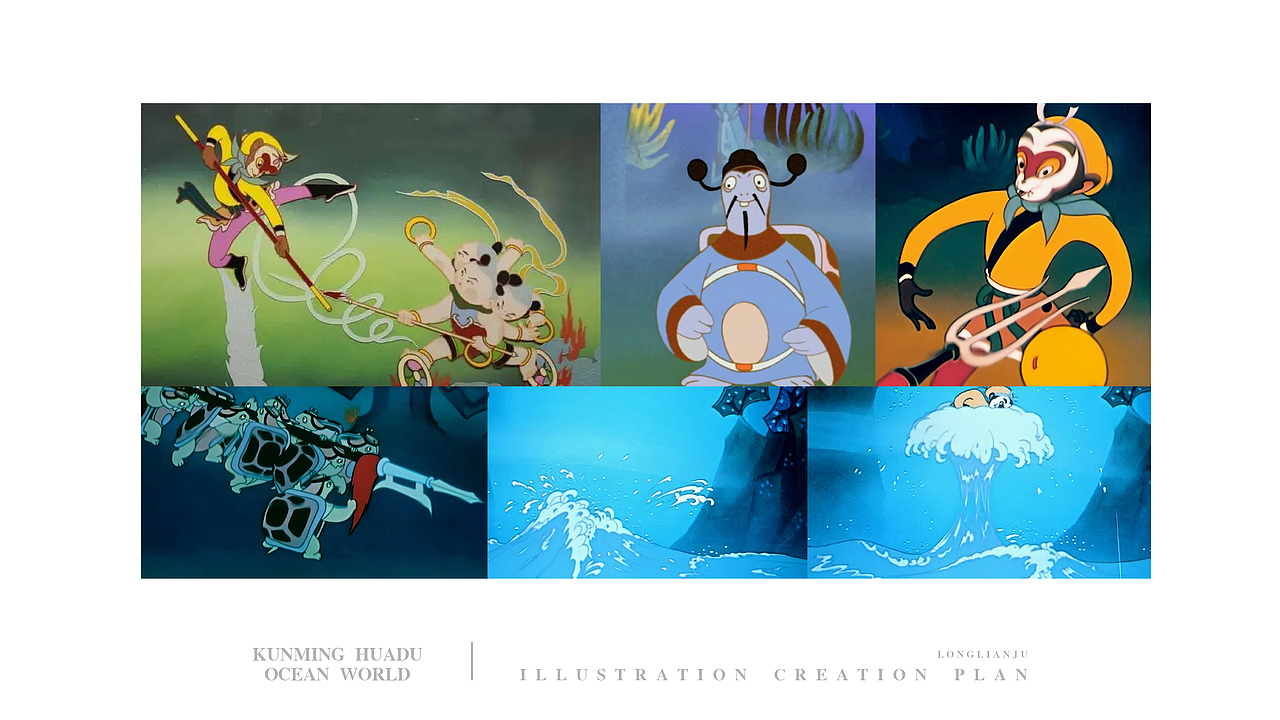 花都·环球探索世界主题插画（图ZMjk5NzM4MzIw） - 商业插画 - 站酷设计师龙莲居原创素材 - 站酷ZCOOL