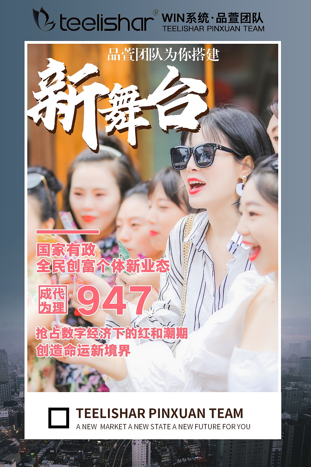 朋友圈海报分享（图ZMzQzOTAzNDAw） - 电商 - 站酷设计师AI电商美工小哥原创素材 - 站酷ZCOOL