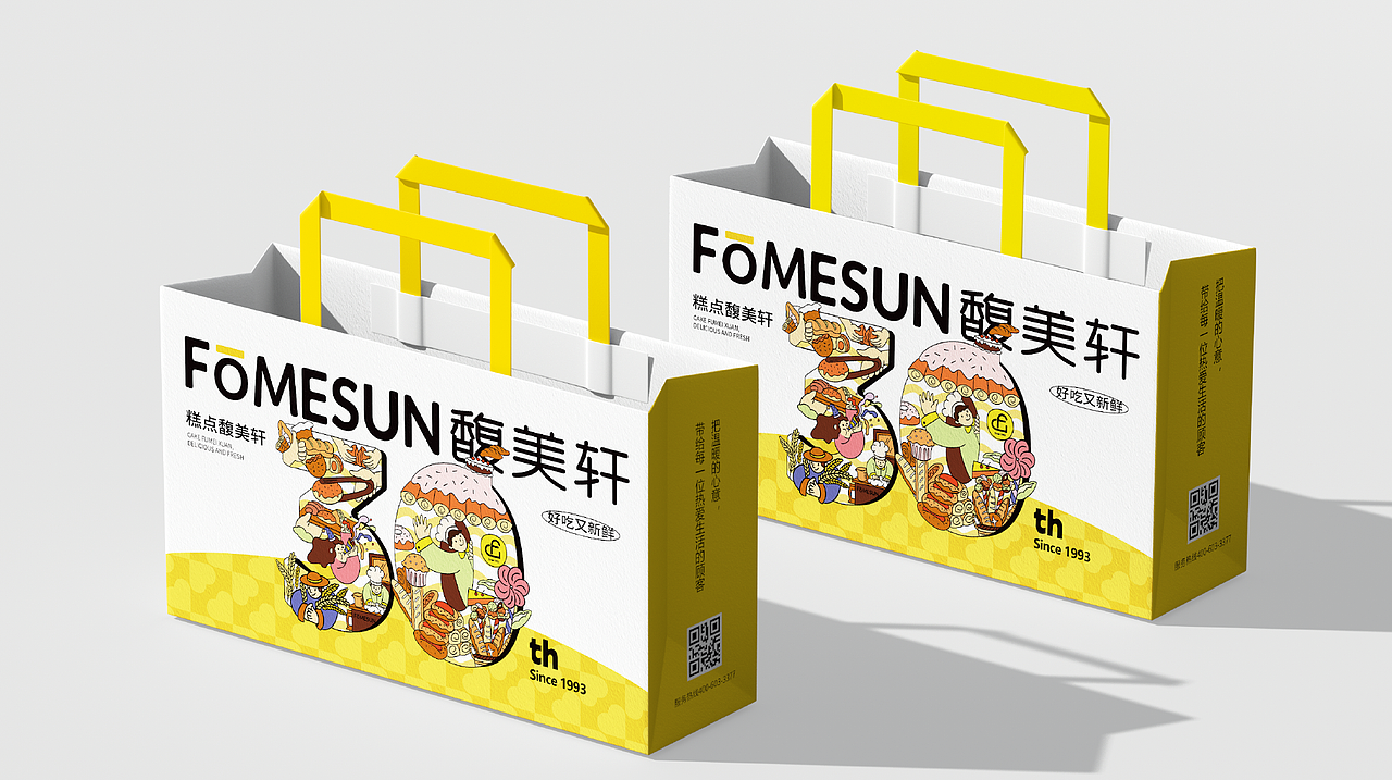 烘焙面包品牌VI设计丨品牌全案