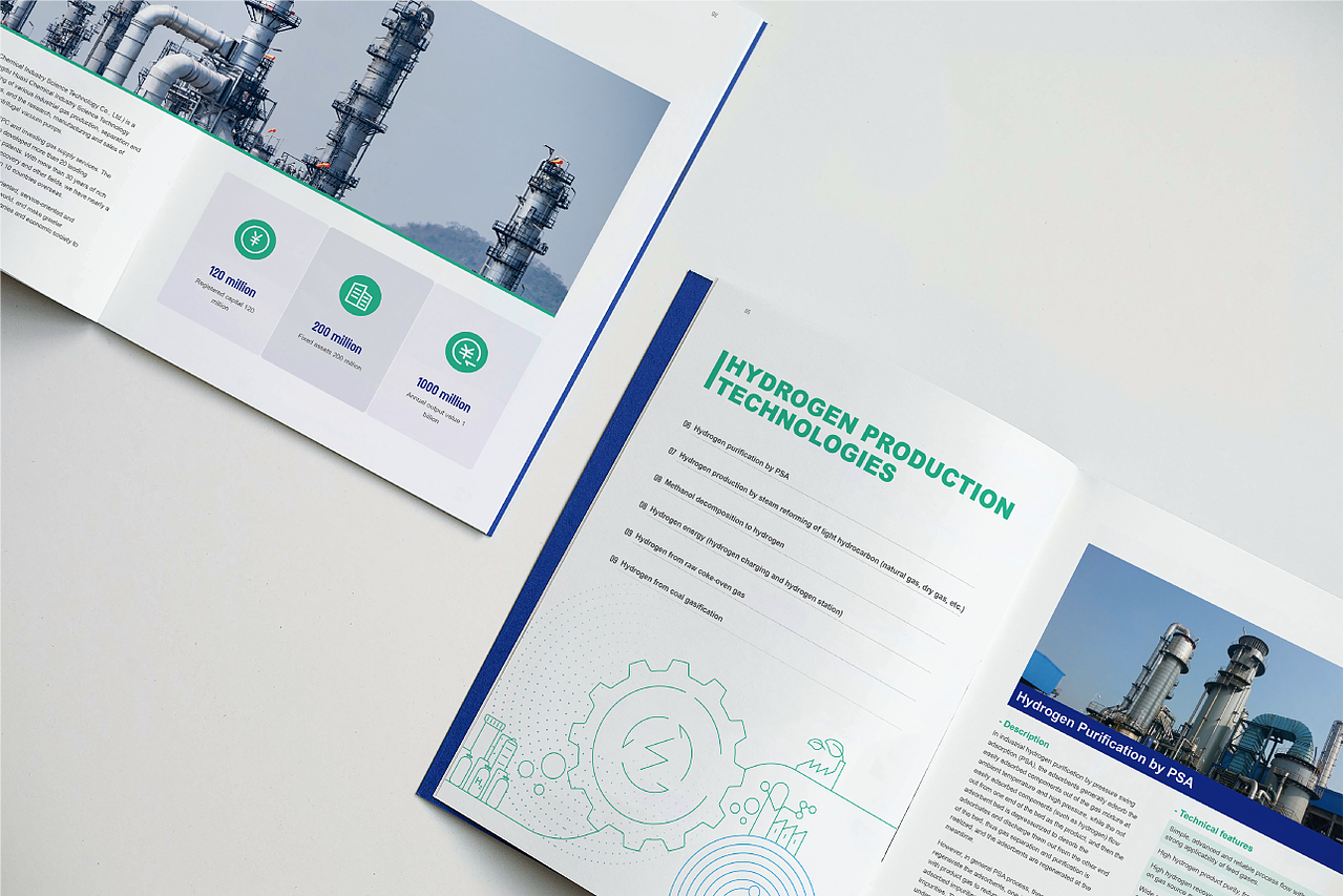 企业画册 画册设计 宣传册 宣传册设计 企业宣传册设计