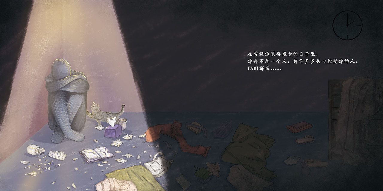 关爱抑郁症患者——《寻光》（图ZMzAzMzQwNDA0） - 绘本 - 站酷设计师爱吃泡芙的独角兽原创素材 - 站酷ZCOOL