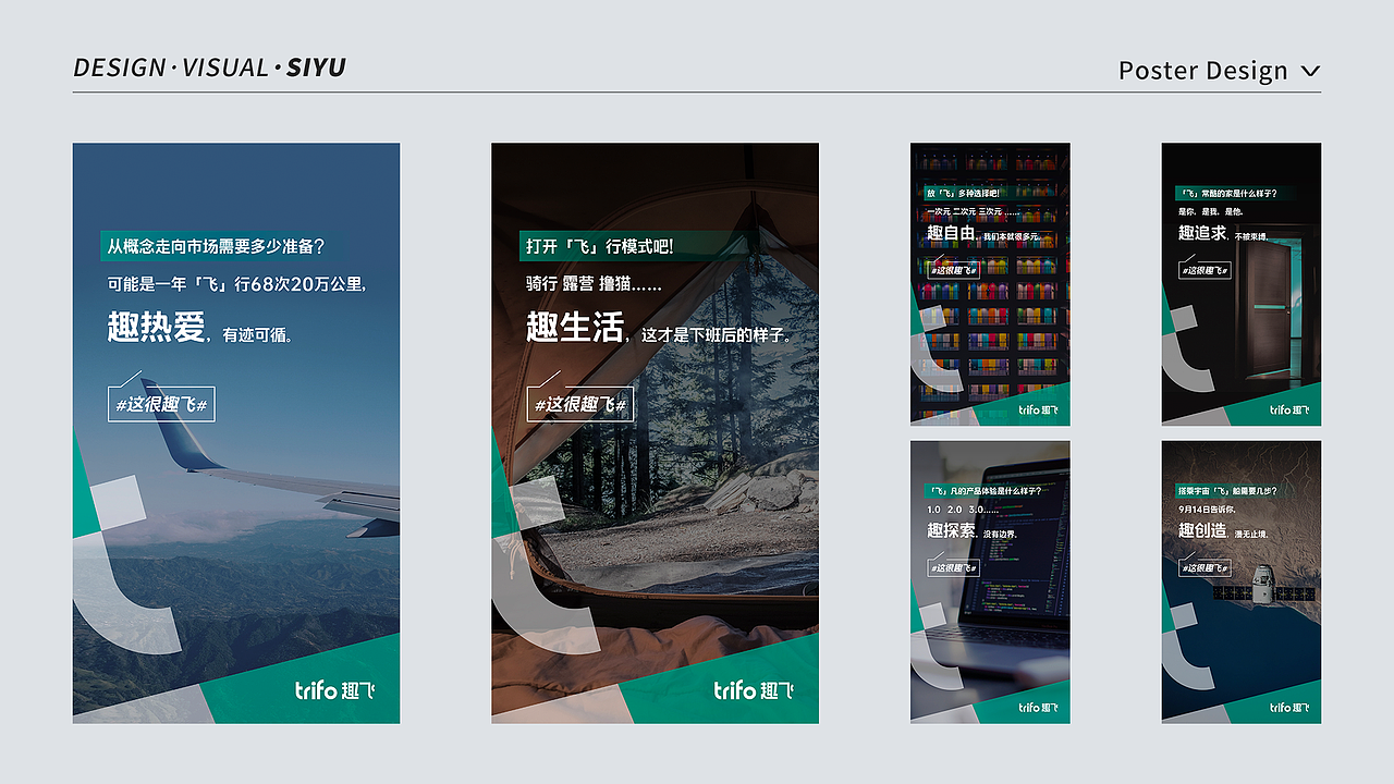 李丝雨作品集2023（图ZMzUxNzAzNDYw） - 其他平面 - 站酷设计师Lunar_siyu原创素材 - 站酷ZCOOL