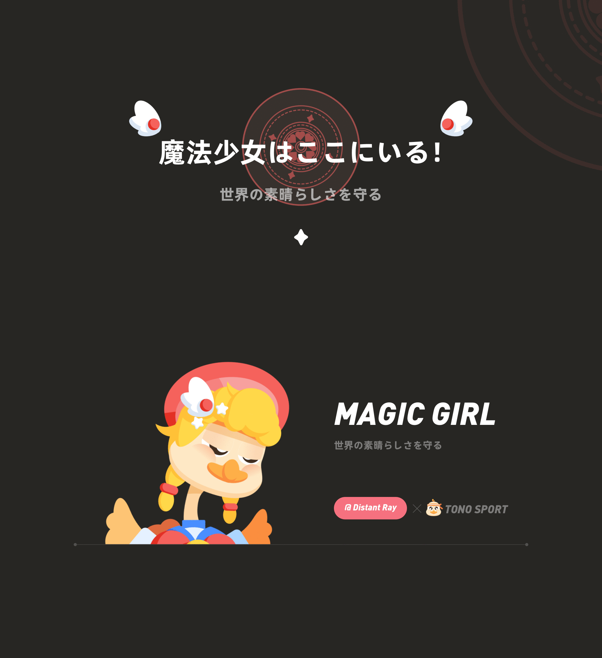 TONO IP数字动态表情（图ZMzE2NTMxNTY4） - 动效设计 - 站酷设计师DistantRAY原创素材 - 站酷ZCOOL
