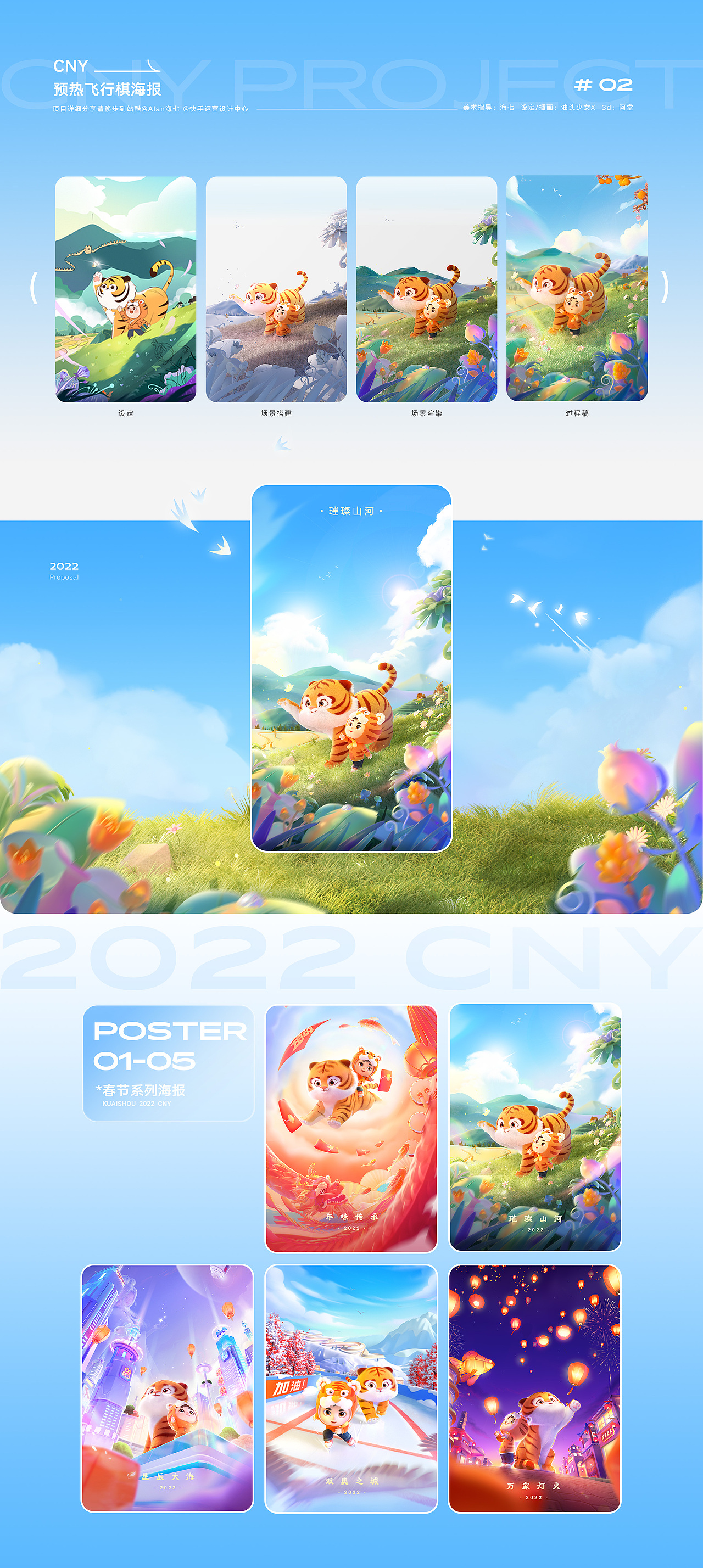 *2021—2022年度作品合集