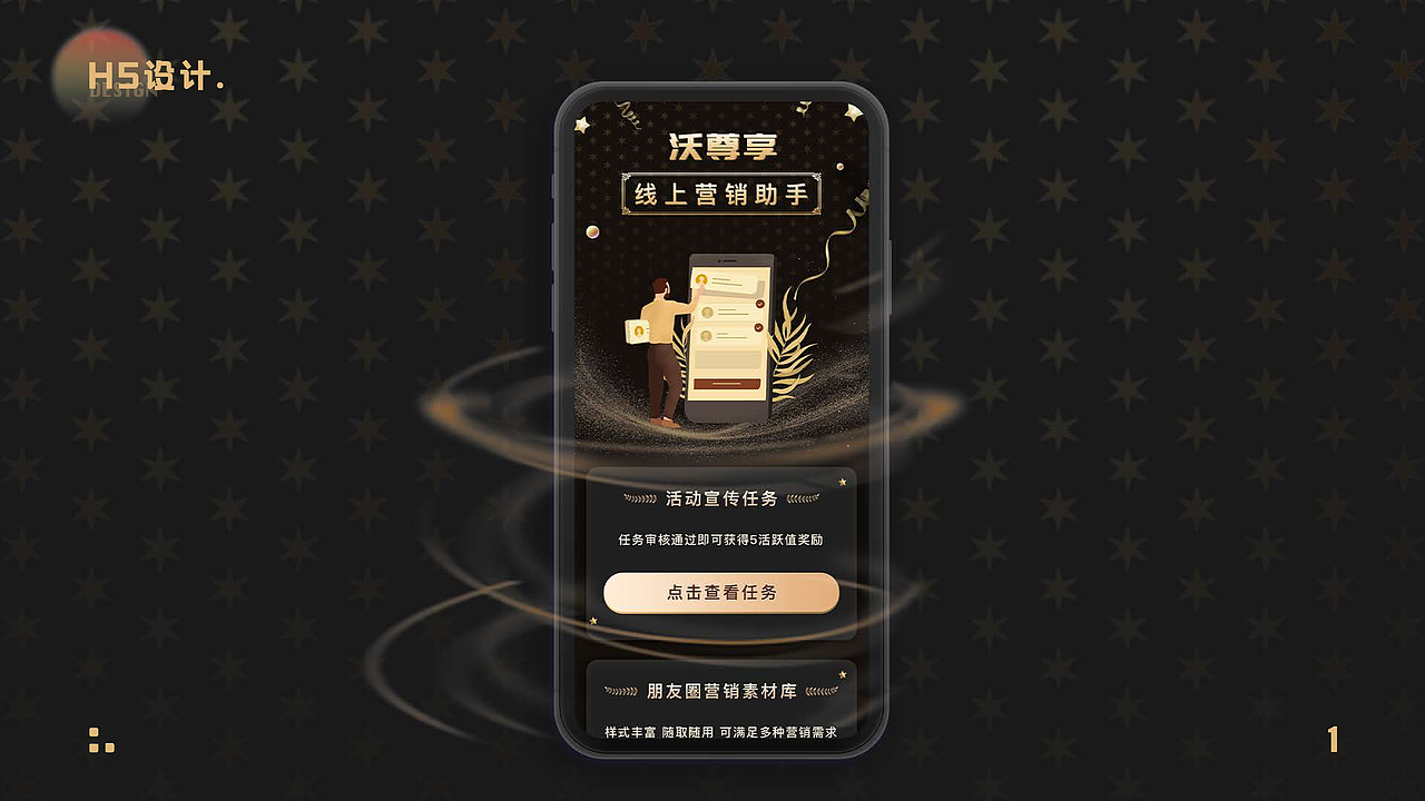 迟到的作品（21-22（图ZMzM5ODMyNTg0） - 动效设计 - 站酷设计师Pojo原创素材 - 站酷ZCOOL