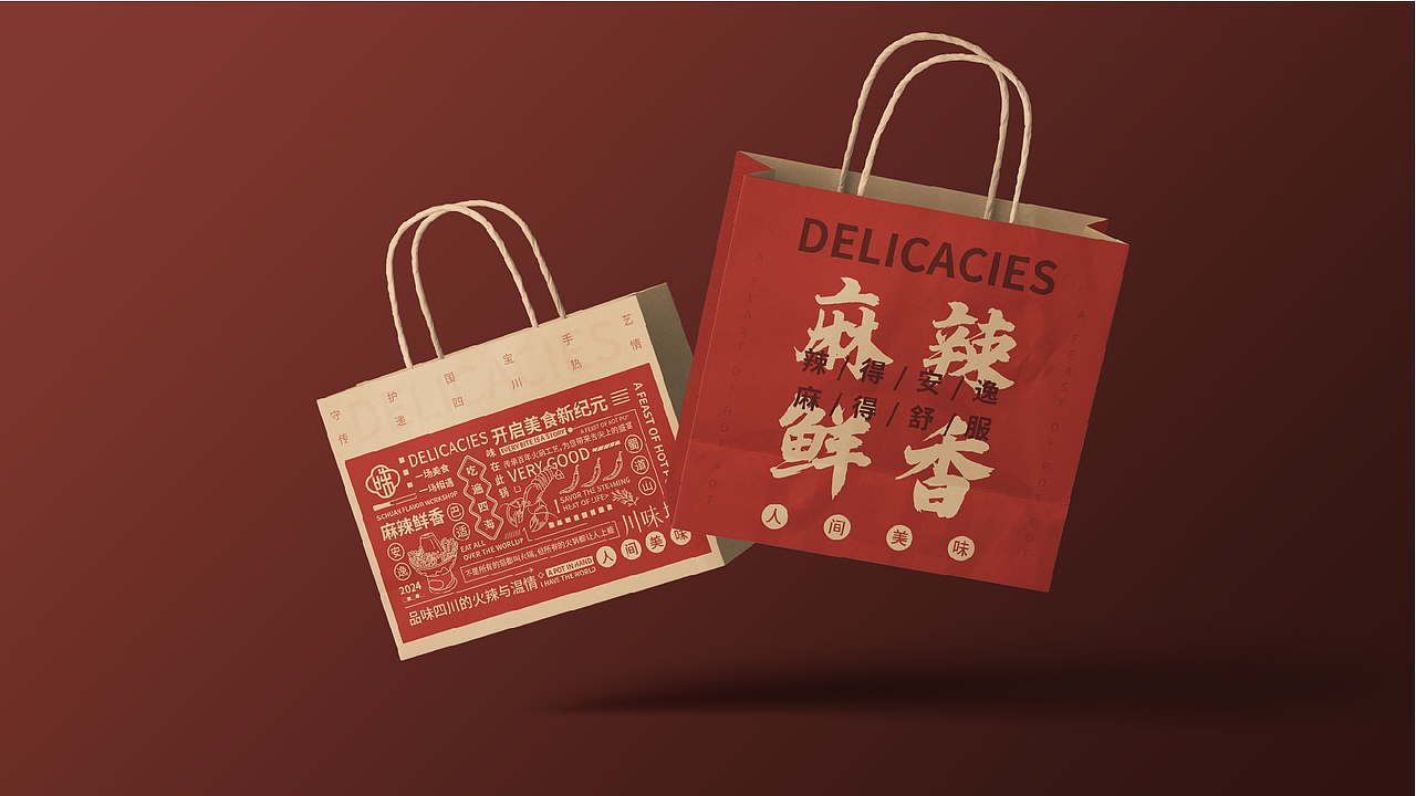 《川味坊》四川火锅品牌全案（图ZMzcwMjIzMTA4） - 品牌 - 站酷设计师fongli原创素材 - 站酷ZCOOL