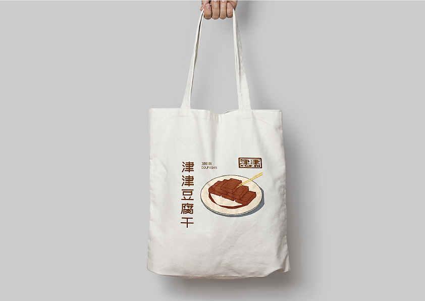津津豆腐干新包装设计扁平国风（图ZMzQxMDg3Nzcy） - 包装 - 站酷设计师一桶金原创素材 - 站酷ZCOOL