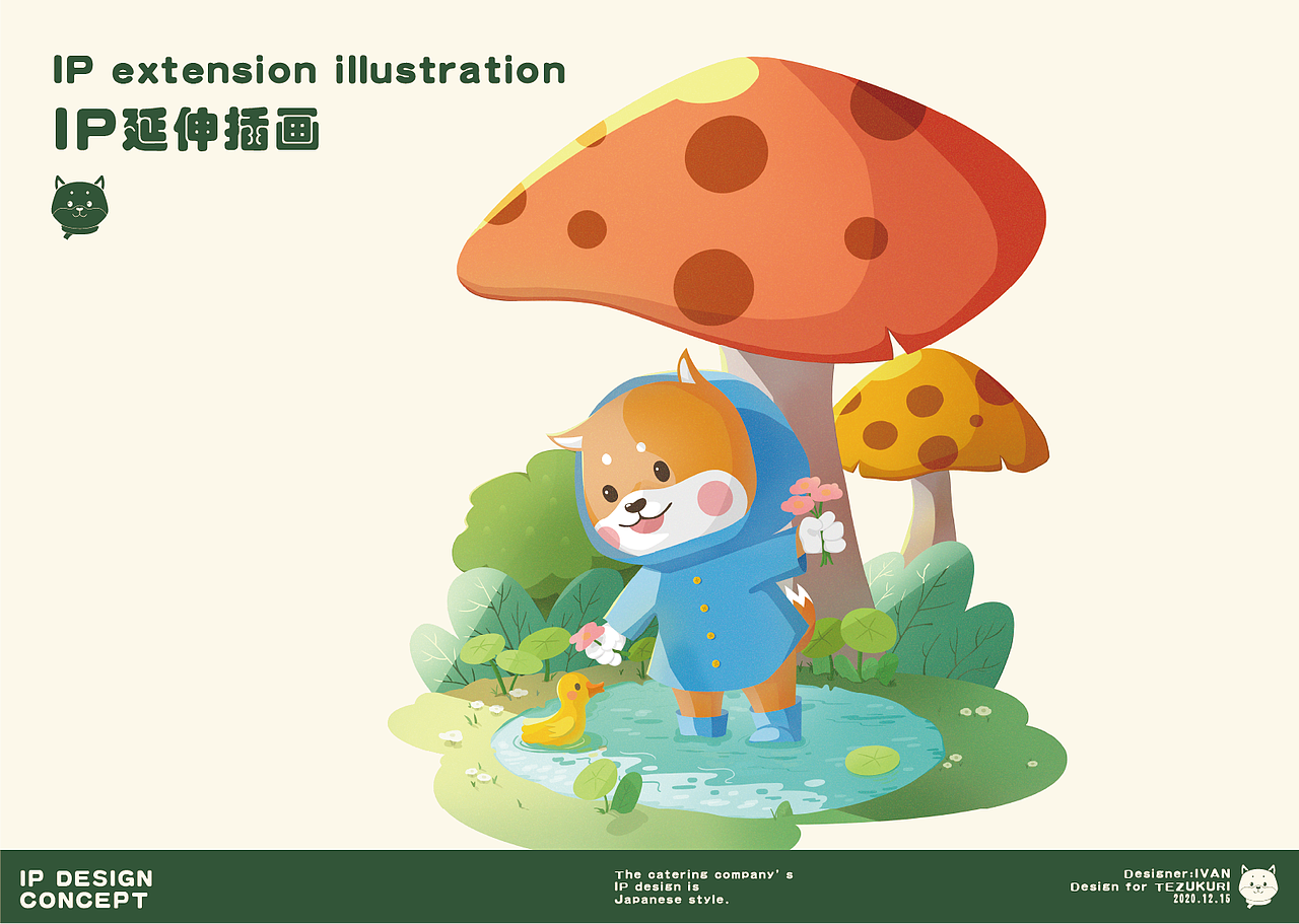 儿童插画，IP设计（图ZMzEyNDg4MDI4） - 儿童插画 - 站酷设计师佛系设计井盖原创素材 - 站酷ZCOOL