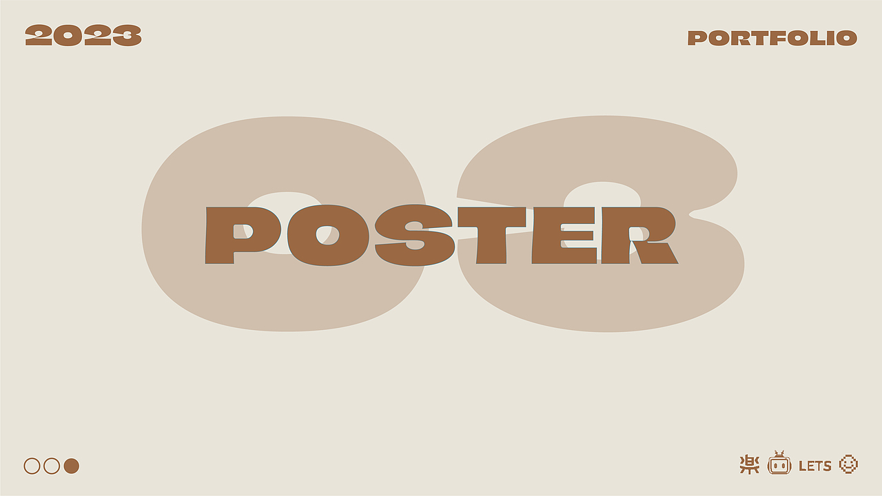 2023年度乐仔总结