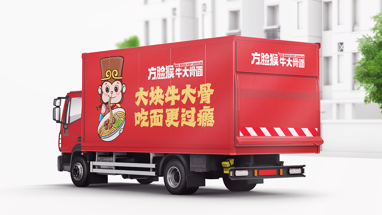 方脸猴牛肉面 | 卤牛大骨 | 餐饮类品牌| 面馆小吃快餐