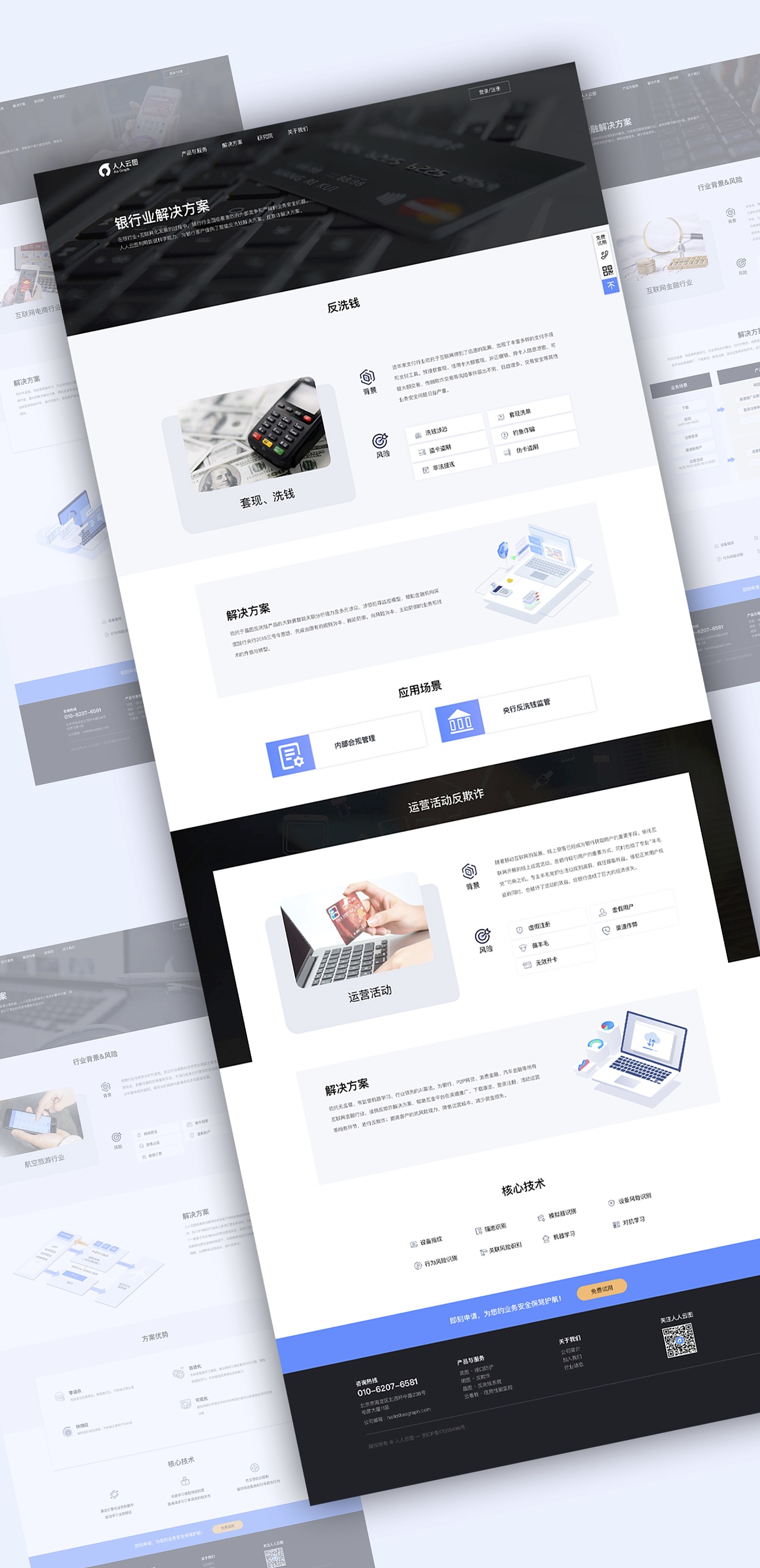 web官网设计（图ZMjk2ODcwMjE2） - 企业官网 - 站酷设计师wushaoheng原创素材 - 站酷ZCOOL