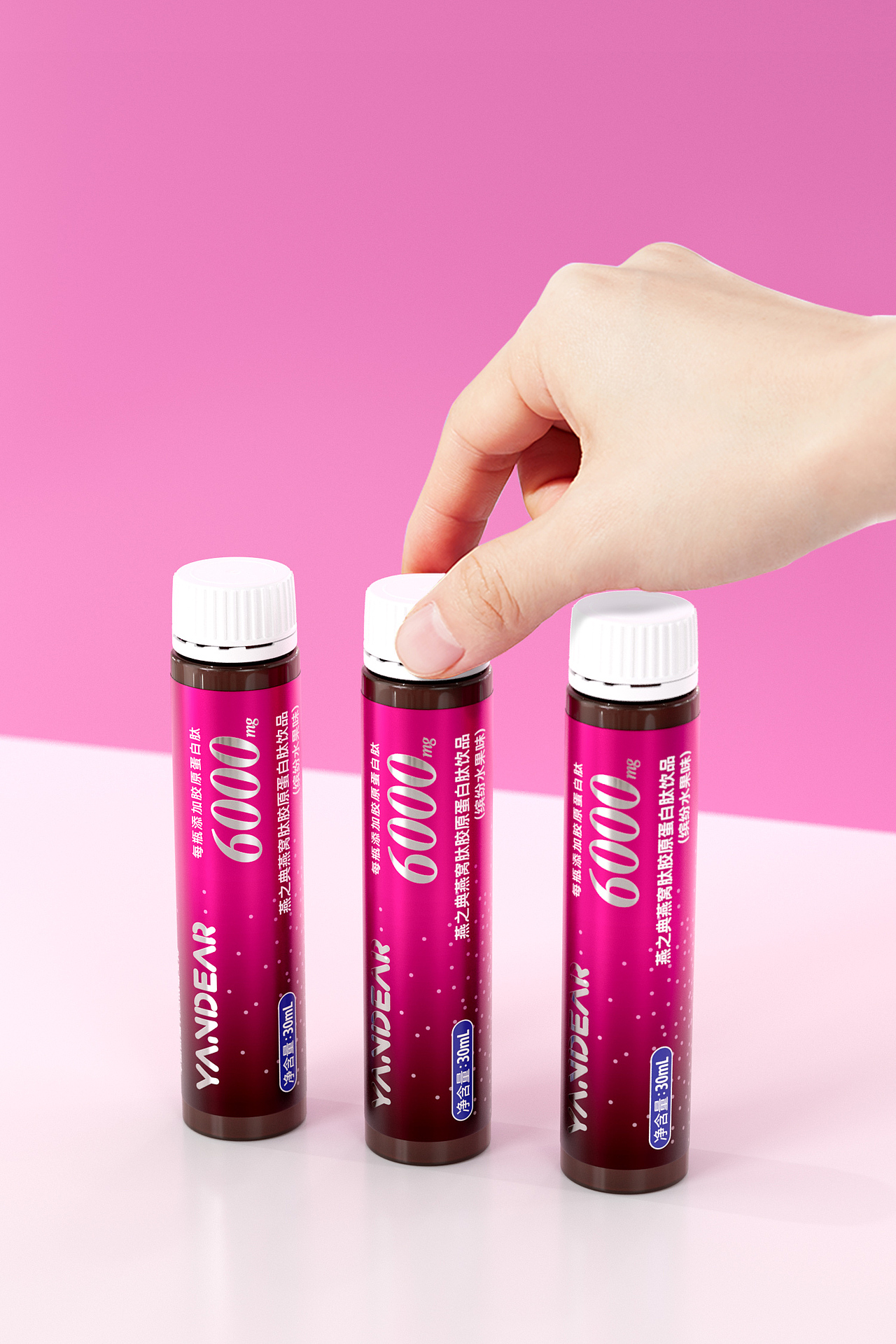 燕之典缤纷水果味胶原蛋白肽30ml 新品上线（图ZMzM4MTk5OTQ4） - 包装 - 站酷设计师阿添Tim原创素材 - 站酷ZCOOL