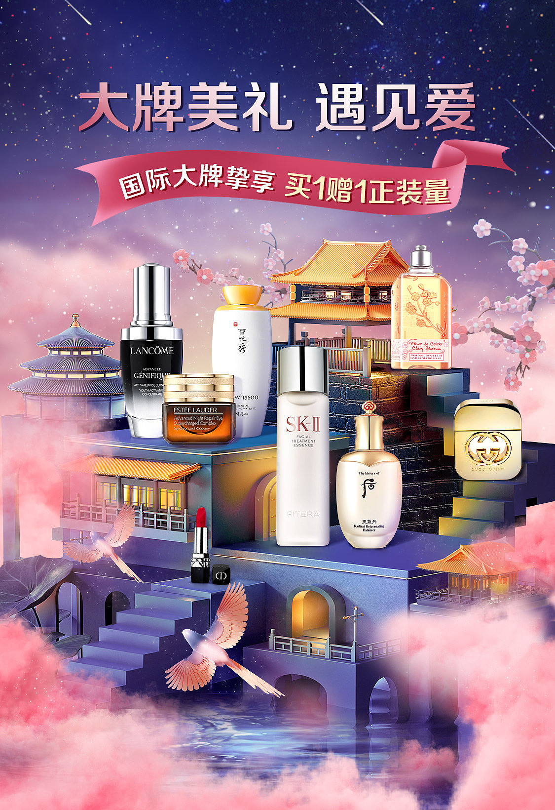 2021年部分C4D作品合集