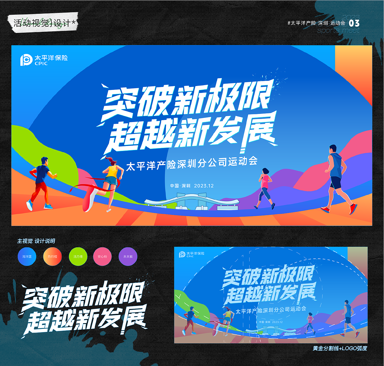 2024-平面设计-作品集（图ZMzY4NjA5OTYw） - 品牌 - 站酷设计师wa_onder原创素材 - 站酷ZCOOL